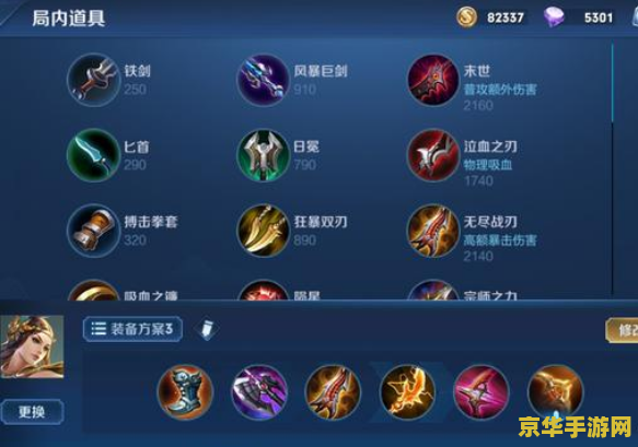 王者荣耀语音小怎么回事 王者荣耀语音声音小的原因及解决方法