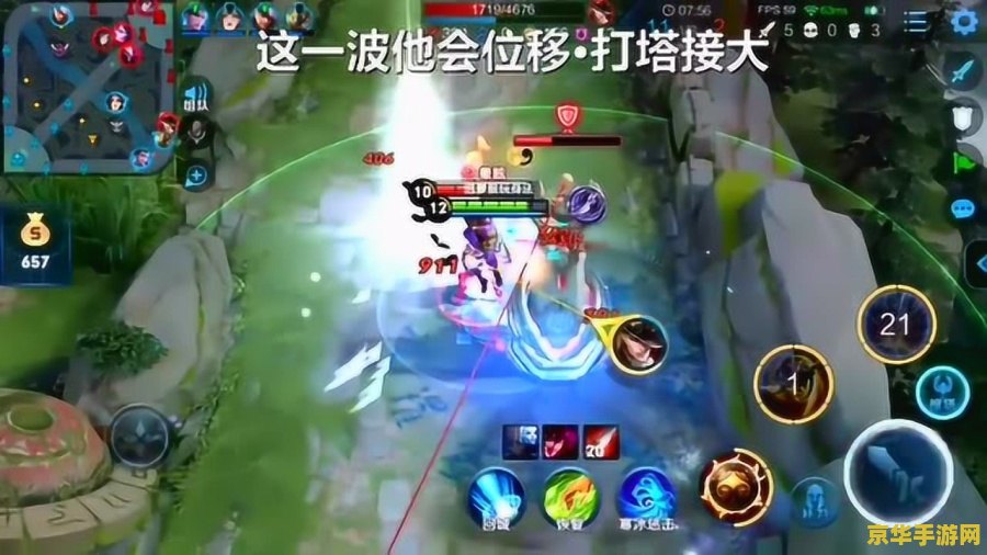 王者荣耀孙悟空空棍怎么打 王者荣耀孙悟空空棍技巧详解