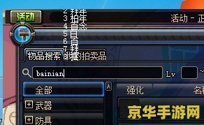 dnf不能打字 &lt;h3&gt;DNF游戏内打字问题解析&lt;/h3&gt;