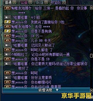 dnf不能打字 &lt;h3&gt;DNF游戏内打字问题解析&lt;/h3&gt;