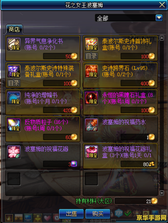 原神互动模拟器游戏 原神：幻想之旅互动模拟器