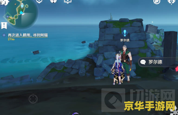 五张壁画位置原神 原神五张壁画探索之旅：揭秘古老遗迹的秘密