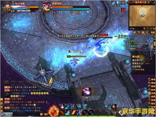 轩辕传奇法师通天塔 轩辕传奇法师通天塔：智慧与魔法的终极试炼