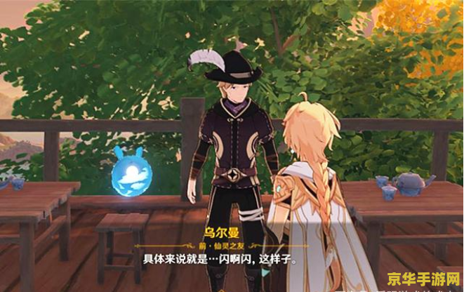 原神璃月特产 探秘原神璃月特产：珍稀食材与独特文化
