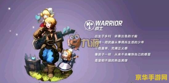 龙之谷 战士转职 龙之谷战士转职之路：荣耀与力量的抉择