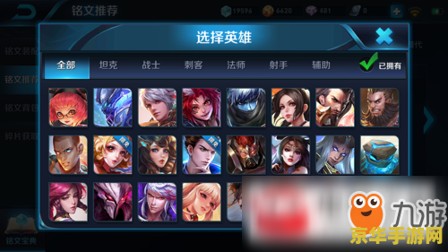 王者荣耀怎么买铭文装配 王者荣耀铭文装配购买与搭配策略