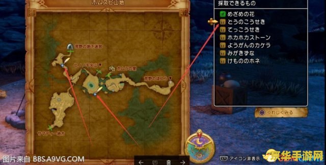 勇者斗恶龙3金手指 勇者斗恶龙3：金手指秘籍大揭秘