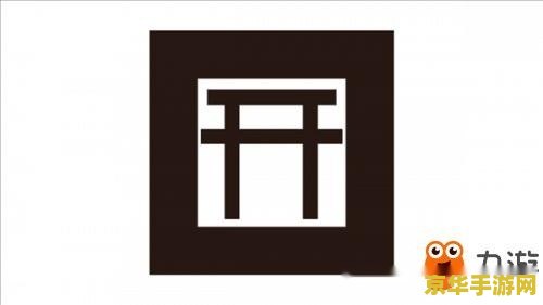 阴阳师现世召唤阵图片 阴阳师现世召唤阵：探索异界灵魂的神秘仪式