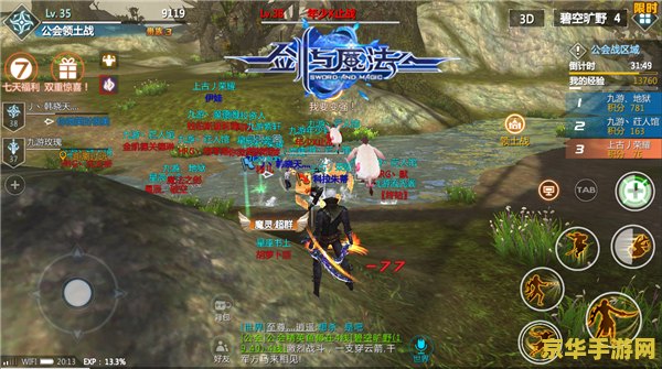 剑陵魔影攻略 剑陵魔影深度攻略：解锁古陵之谜，斩尽妖魔之路