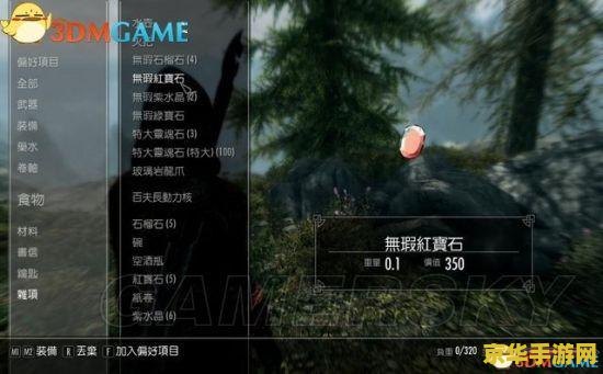 上古卷轴5鹤嘴锄 上古卷轴5：天际中的鹤嘴锄——探索与挖掘的必备神器