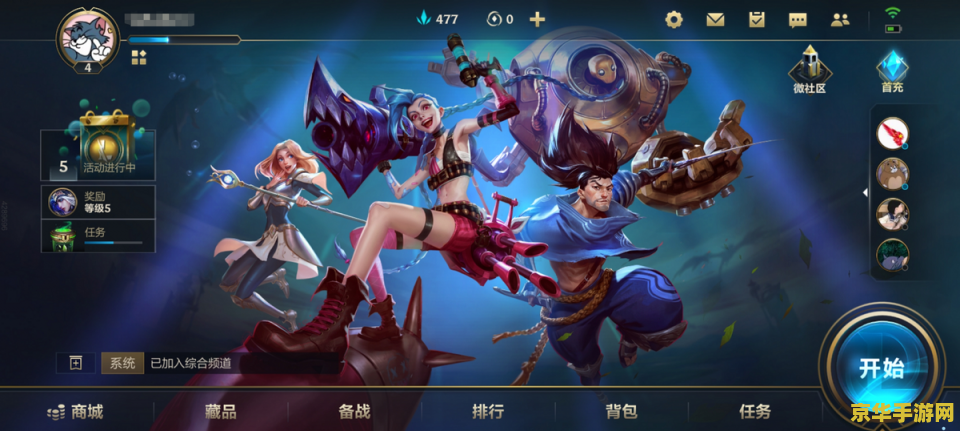 英雄联盟 cv 英雄联盟：探索CV（配音演员）背后的英雄之声