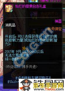 dnf徽章获得 &lt;h3&gt;地下城与勇士（DNF）徽章获取全攻略&lt;/h3&gt;
