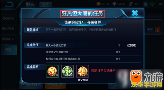 王者荣耀队内语音不好用怎么办 &lt;h3&gt;解决王者荣耀队内语音不畅问题，提升团队协作效率&lt;/h3&gt;