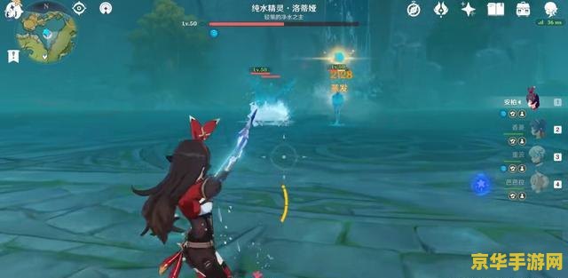 原神纯水精灵怎么打 原神纯水精灵打法详解