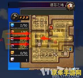 dnf遗忘之地怎么打 DNF遗忘之地打法详解