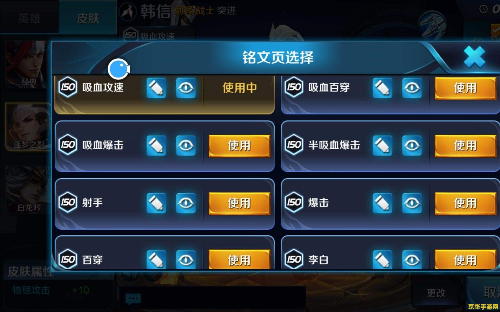 王者荣耀里没有的英雄怎么玩 王者荣耀中未上线英雄的玩法探索