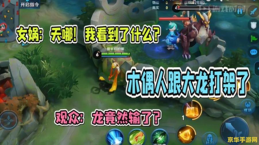 王者荣耀训练营怎么卡大龙 王者荣耀训练营卡大龙技巧解析