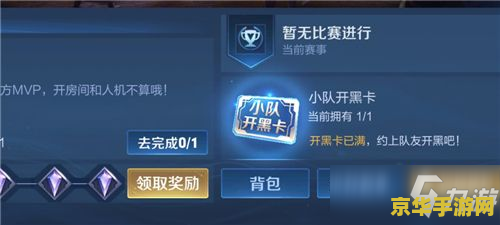 王者荣耀怎么4g卡 王者荣耀4G网络卡顿问题解析与优化建议