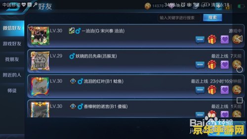 王者荣耀怎么领好友送的金币吗 王者荣耀：如何领取好友赠送的金币