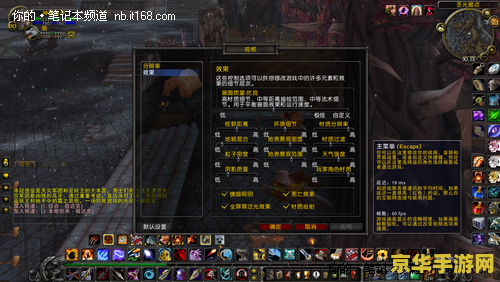 魔兽世界职业测试 魔兽世界职业深度探索