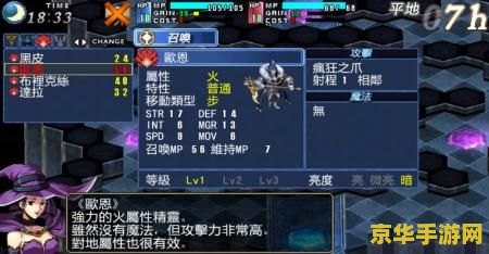 零之轨迹攻略 零之轨迹深度攻略：探索轨迹系列的奇幻之旅