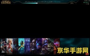 英雄联盟日语语音包 英雄联盟日语语音包：沉浸式游戏体验的新维度