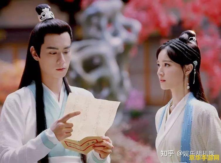绝代双骄续集 绝代双骄：江湖再续