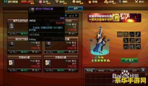 dnf强烈的气息 DNF：强烈的气息——锻造与力量的奥秘