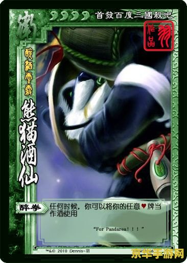 dota三国杀 DOTA三国杀：策略与英雄的史诗碰撞