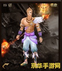 天龙八部3发色数据 天龙八部3发色数据解析