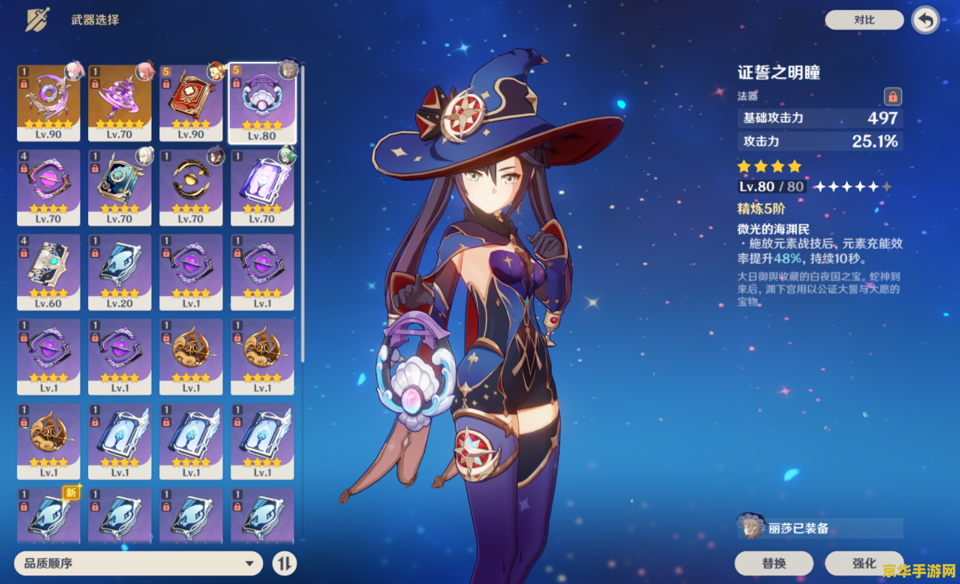 原神月莲怎么 原神中月莲的获取与用途深度解析