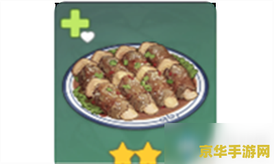 原神松茸酿肉卷食谱怎么获得 原神松茸酿肉卷食谱获取攻略