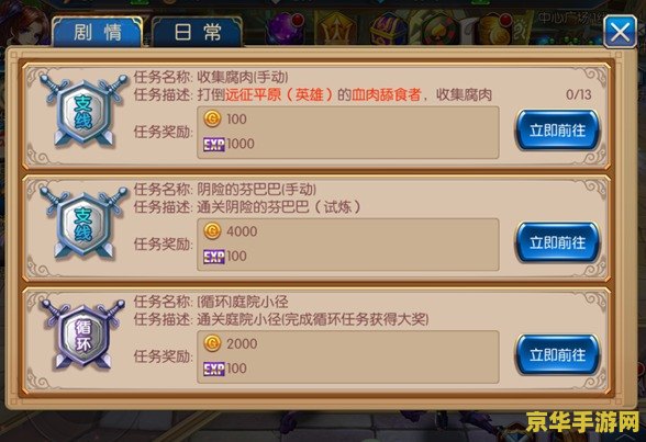 无双剑姬出装顺序 无双剑姬出装顺序及游戏策略分析