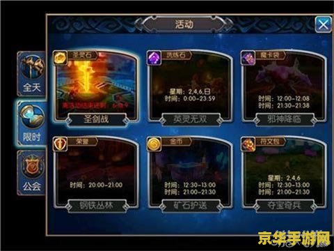 无双剑姬出装顺序 无双剑姬出装顺序及游戏策略分析