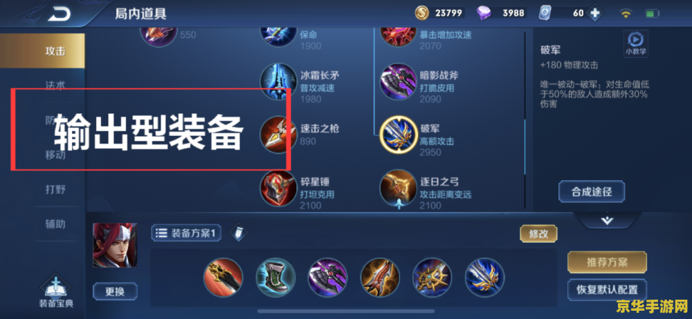 原神套装什么意思 原神套装深度解析