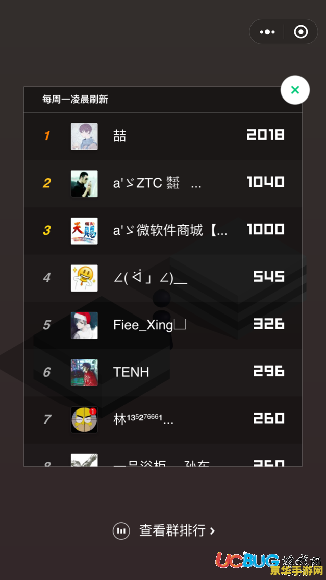 跳一跳刷分 跳一跳刷分技巧与策略深度解析