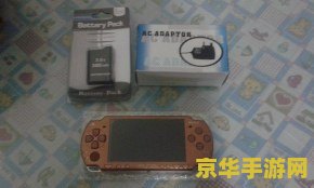 psp记忆棒修复工具 PSP记忆棒修复工具：拯救游戏存档的必备利器