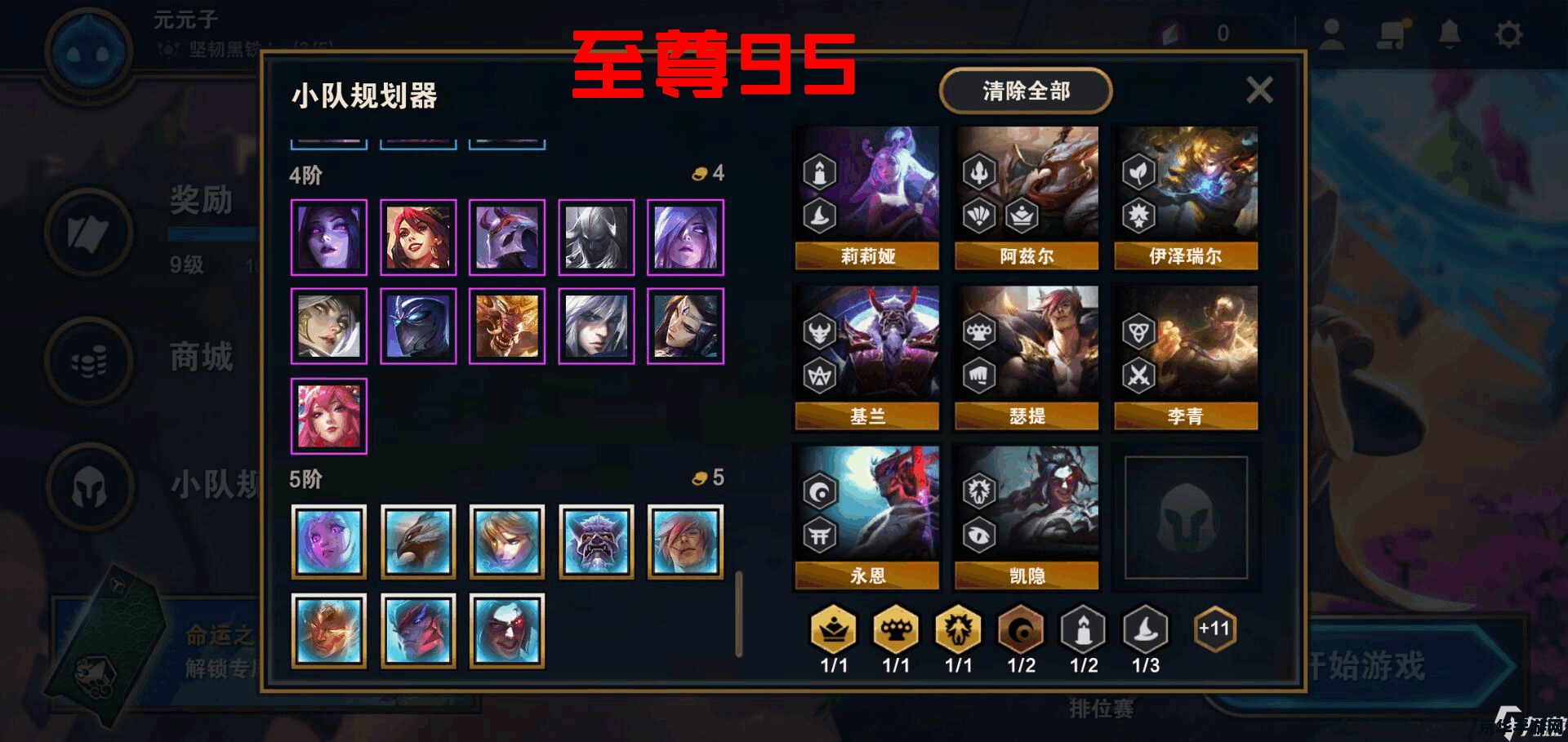 云顶之弈手游s6赛季什么时候出 云顶之弈手游S6赛季发布时间解析
