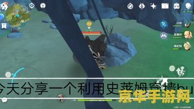 原神见闻第四章拜访风龙在哪 原神见闻第四章：探访风龙废墟的七天神像