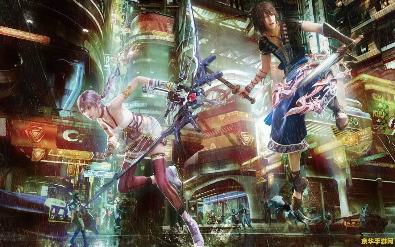 ff13刷cp 最终幻想13高效刷CP（能力点数）策略解析