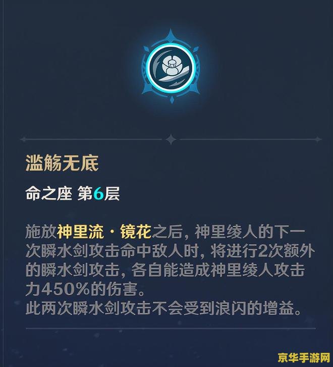 原神怎么送原石 原神中如何赠送原石：解析与探讨