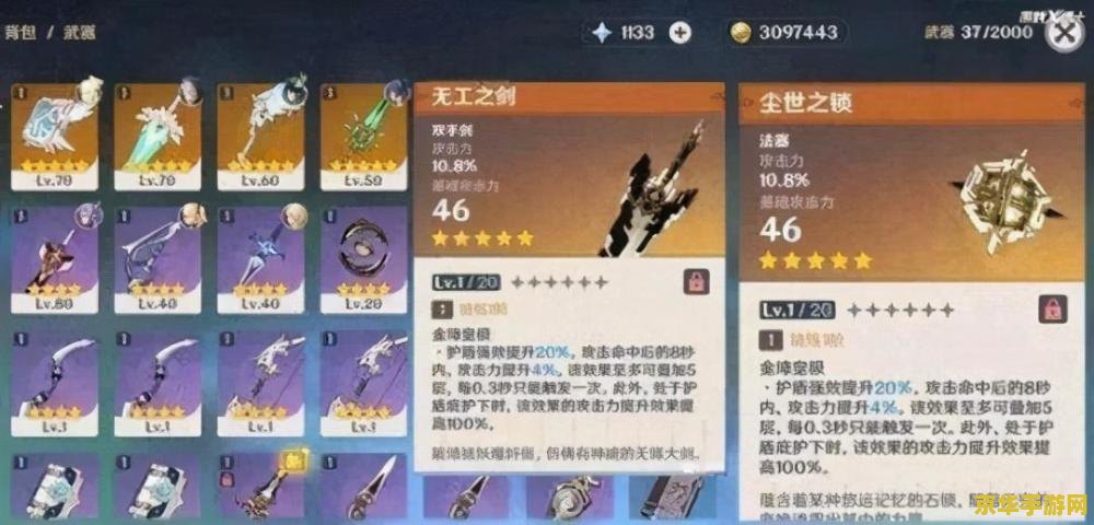 原神怎么送原石 原神中如何赠送原石：解析与探讨