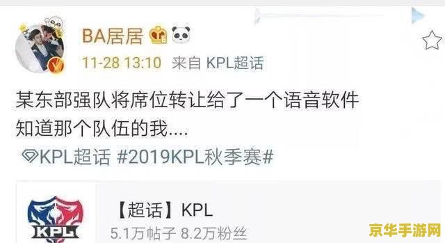 tt语音怎么进王者荣耀 TT语音如何进入王者荣耀游戏