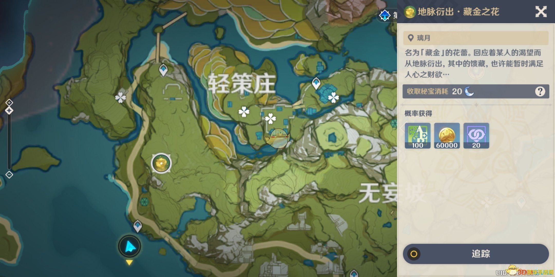 原神好感度加伤害吗 原神好感度与伤害关系解析