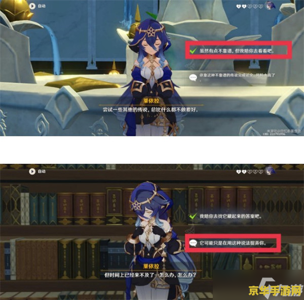 原神邀约任务诺艾尔 原神邀约任务：守护之心——诺艾尔的骑士之道