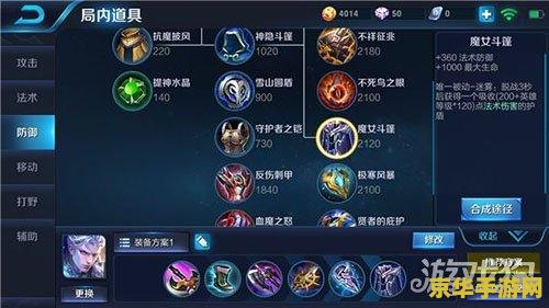 王者荣耀怎么显示全能战士 王者荣耀如何显示全能战士称号