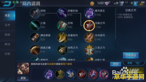 王者荣耀怎么显示全能战士 王者荣耀如何显示全能战士称号