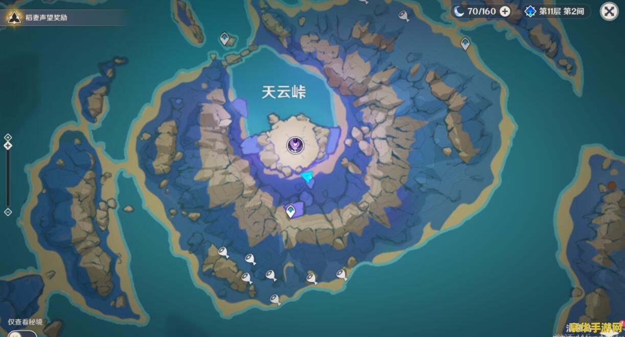 原神荒岛水位解密 原神荒岛水位解密攻略