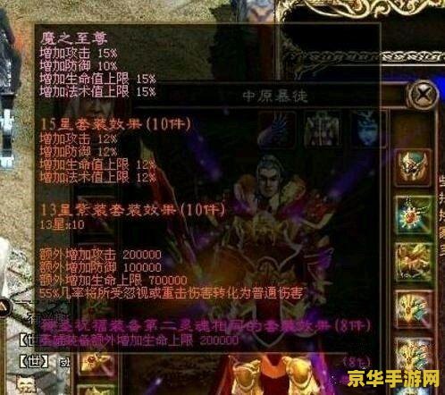 征途2常州v恶棍 征途2：常州风云，智斗恶棍