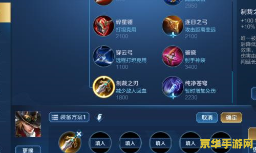王者荣耀怎么破除防成谜 王者荣耀防沉迷系统破解误区与正确应对方法